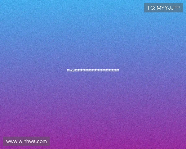 最新ag电玩大全娱乐活动精彩不断，带你体验最热最刺激的线上电玩乐趣