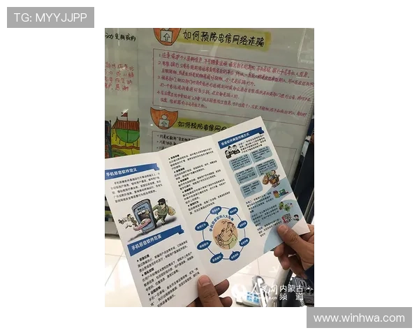 凯发娱乐手机官方地址官方入口安全指南，保障您的账号信息安全