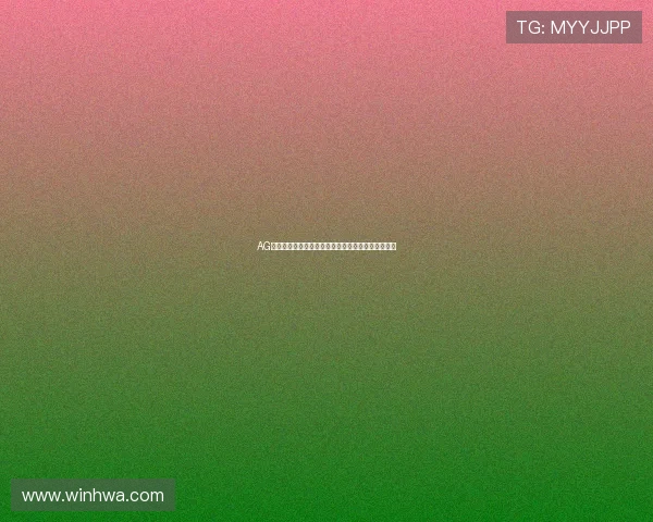 AG黄金城网支付方式多样,安全快捷保障玩家资金安全 AG黄金城网支付方式多样,安全快捷保障玩家资金安全