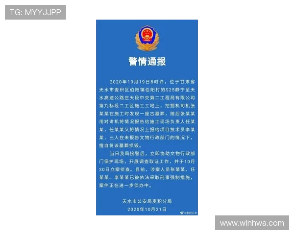 凯发戏在线注册安全保障措施全面解析确保用户信息安全 凯发戏在线注册安全保障措施全面解析确保用户信息安全