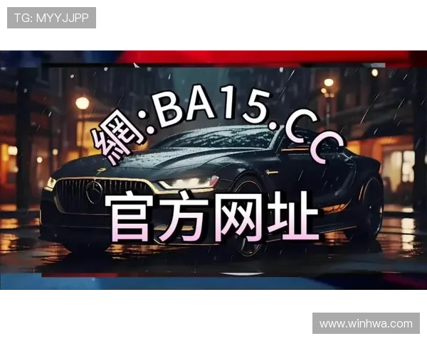 皇冠PA视讯最新优惠活动全面解析与参与指南